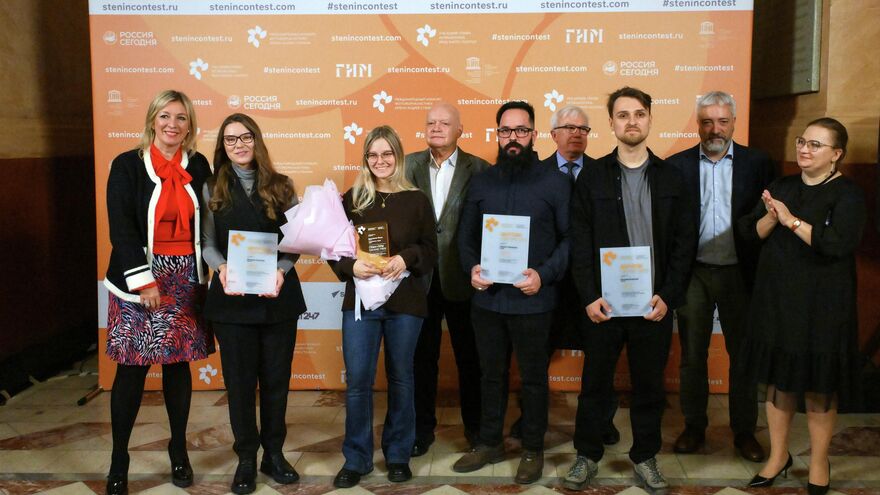 Названы победители XI Международного конкурса фотожурналистики имени Андрея Стенина