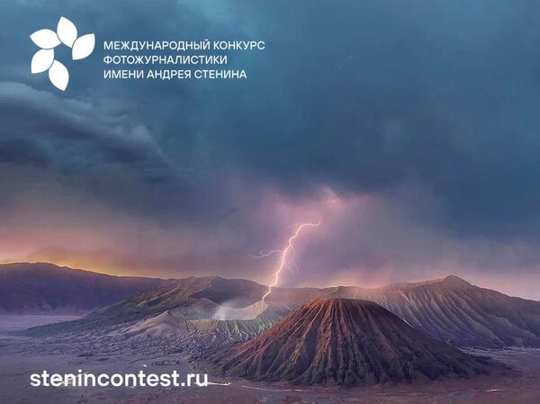 Новости конкурса имени Стенина теперь можно читать в Telegram и ВКонтакте