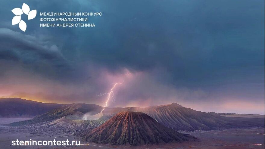 Новости конкурса имени Стенина теперь можно читать в Telegram и ВКонтакте