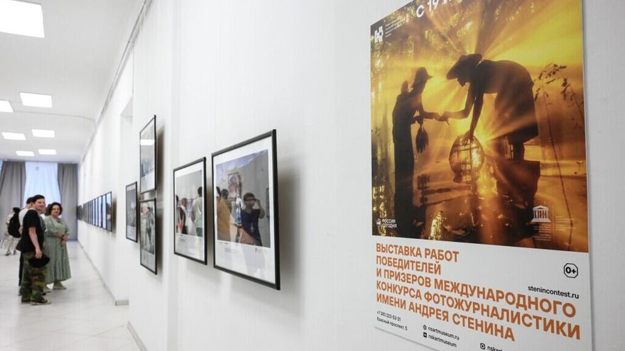 Фотовыставка победителей конкурса имени Стенина открылась в Новосибирске